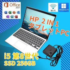 ★動作確認済 美品★ 13 HP 2in1 タブレットPC Elite x2 G4 Core i5-8265U Windows 10pro 8GB SSD 256GB カメラあり office (101)