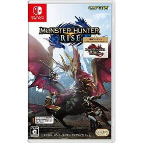 Switch モンスターハンターライズ + サンブレイク【ポスト投函】※ サンブレイク ダウンロード期限切れ