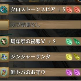 ⚫環境 魔槍SW 装備販売 | トーラムオンラインのアカウントデータ、RMTの販売・買取一覧