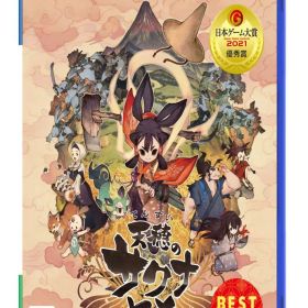 【スーパーセール中ポイント2倍+クーポン利用で10%OFF】【送料無料】天穂のサクナヒメ BEST PRICE -PS4