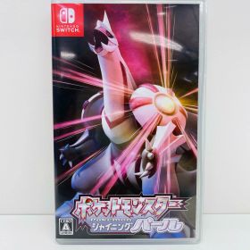 【中古】 ゲームソフト ポケットモンスター シャイニングパール HAC-P-AX7RA Nintendo Switch ロールプレイング【代金引換不可・日時指定不可】【ネコポス発送】【飾磨店】