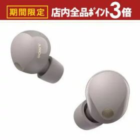 【最大3,000円OFFクーポン有！PT3倍！スーパーSALE】ソニー ワイヤレスノイズキャンセリングイヤホン WF1000XM5 | SONY WF1000XM5 ワイヤレス ノイズキャンセリング イヤホン スモーキーピンク