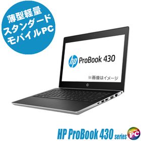 HP ProBook 430 G5 中古ノートパソコン WPS Office搭載 Windows11-Pro 8GB NVMeSSD256GB Corei7 液晶13.3型 WEBカメラ Bluetooth 無線LAN