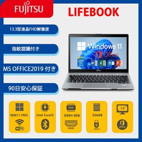 富士通ノートパソコン LIFEBOOK S937/13.3インチFHD(1920x1080)/メモリ8GB/第7世代 Core i5 7300U(2.6GHz)/HDMI/Office 2019＆Windows 11Pro/VGA/指紋認識/BLACK
