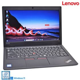 訳あり メモリ16G モバイルPC Lenovo ThinkPad L380 第8世代 Core i5 8250U M.2SSD256G Webカメラ Wi-Fi USBType-C Windows11