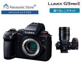 【公式店】パナソニック デジタル一眼カメラ ルミックス Gシリーズ ブラック 選べるレンズキット（ボディのみ/標準ズームレンズキット） DC-G9M2/G9M2L 像面位相差AF 新世代ヴィーナスエンジン 25.2M Live MOSセンサー マイクロフォーサーズ 超高速連写 手ブレ補正