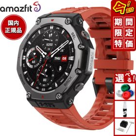 【最大2000円OFFクーポン！＆店内ポイント最大56倍！本日限定！】【期間限定価格】アマズフィット AMAZFIT スマートウォッチ T-Rex 3 ラバ 腕時計 メンズ レディース GPS 登山 ウェアラブル SP170069C219