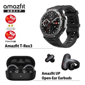 Amazfit T-Rex 3 + Amazfit Up セット スマートウォッチ ワイヤレスイヤホン 登山 アウトドア ヤマレコ ヤマップ 10気圧 防水 アウトドア ランニング 水泳 登山 GPS コンパス スポーツウォッチ 着信通知 line 心拍数 歩数計
