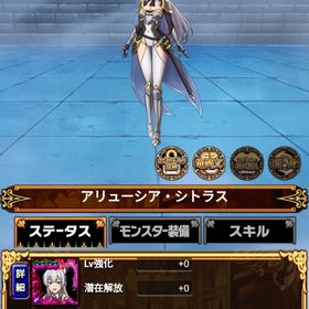 片田舎のおっさん、剣聖になる コラボ アリューシア・シトラス | ドラエグ(ドラゴンエッグ)のアカウントデータ、RMTの販売・買取一覧