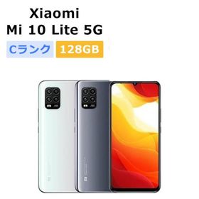中古 Mi 10 Lite 5G XIG01 au版SIMフリー 本体 Cランク 最大1年間長期保証