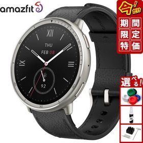 （期間限定価格）アマズフィット AMAZFIT スマートウォッチ Active 2 ブラックレザー 腕時計 SP170073-C225