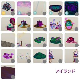 スリーピーダークベリーの森 バラ売り | リヴリーアイランドのアイテム、RMTの販売・買取一覧