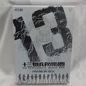 十三機兵防衛圏 プレミアムボックス PREMIUM BOX 限定版 PS4 PlayStation4 プレステ4 ゲームソフト