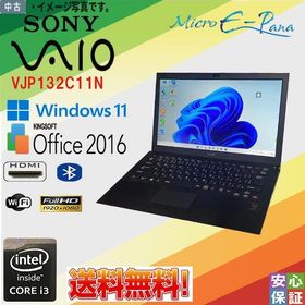 中古パソコン Windows11 office搭載 13.3型 SONY VAIO VJP132C11N Intel Core i3 第5世代 メモリ4GB SSD128GB 無線LAN Bluetooth機能 カメラ 在宅勤務対応