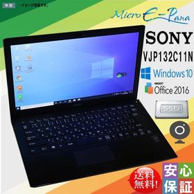 中古パソコン Windows 10 office搭載 13.3型 SONY VAIO VJP132C11N Core i3 第5世代 メモリ4GB SSD128G 中古ノートパソコン BLUETOOTH カメラ 送料無料 ノートPC