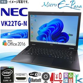中古ノートパソコン 第5世代Corei5 メモリ4GB SSD128GB NEC VersaPro UltraLite タイプVG VK22TG-N Windows11 13.3型 無線LAN Bluetooth WEBカメラ 送料無料