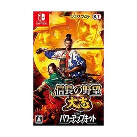 信長の野望・大志 with パワーアップキット -Switch