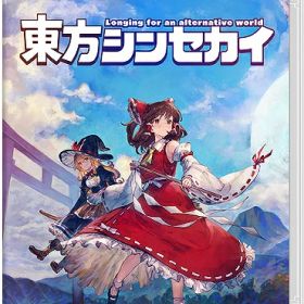 東方シンセカイ[Nintendo Switch] [通常版] / ゲーム