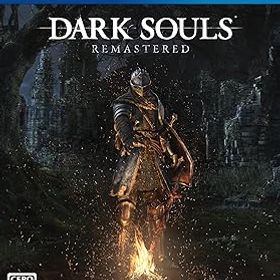 【中古】DARK SOULS REMASTERED (特典なし) - PS4