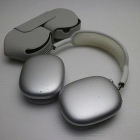 【中古】 良品中古 AirPods Max シルバー 安心保証 即日発送 イヤホン Apple 土日祝発送OK