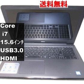 DELL Inspiron 15【Core i7 7th】USB3.0／HDMI [93150]