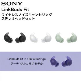 【楽天スーパーセール期間中2倍！】LinkBuds Fit / WF-LS910N(BZ/GZ/VZ/WZ) SONY ワイヤレスノイズキャンセリングステレオヘッドセット ノイキャン ハイレゾ対応 外音取り込み機能【キャンセル不可 代引き不可】