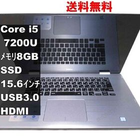 DELL Inspiron 15-7579【M.2 SSD搭載】 Core i5 7200U／電源投入可／USB3.0／HDMI ジャンクPC 送料無料 [93174]
