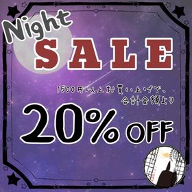 close💤【4時間限定⏰Night🌙SALE】 | ポケコロツイン(ポケツイ)のアカウントデータ、RMTの販売・買取一覧