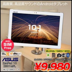 【SIMフリー】ASUS ZenPad 10 Z301MFL-WH16 中古 タブレット Android WUXGA(1920x1200) クラシックホワイト[MediaTek MT8735A 2GB 16GB カメラ 10.1]:良品