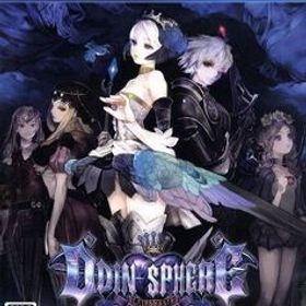 オーディンスフィア レイヴスラシル 新価格版 キャンペーンパック/PS4