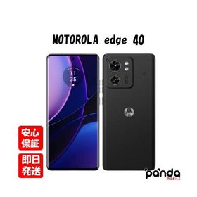 【あすつく、土日、祝日発送、店舗受取可】新品未開封品【Nランク】SIMフリー MOTOROLA Edge 40 イクリプスブラック XT2303-3 4582239436400