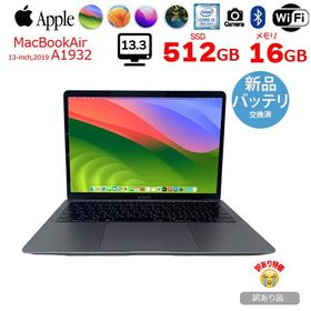 【新品バッテリ】Apple MacBook Air 13.3inch MVFJ2J/A A1932 Retina 2019 選べるOS [core i5 8210Y 16GB SSD512GB 無線 BT カメラ Space gray] :訳あり品