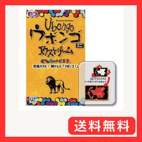GP ウボンゴ ミニ エクストリーム 完全日本語版