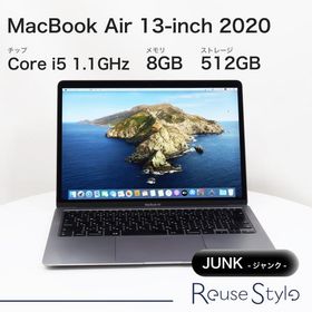 MacBook Air 13インチ 2020 スペースグレイ 8GB 512GB JISキーボード Dランク