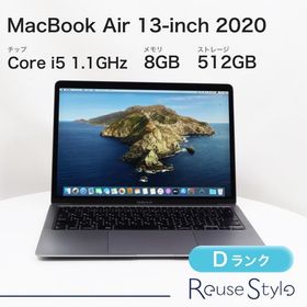 MacBook Air 13インチ 2020 スペースグレイ 8GB 512GB JISキーボード Dランク