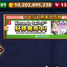 ぼくとネコ 引退 ジェム13ｋ ガチャチケ多数 | ぼくとネコのアカウントデータ、RMTの販売・買取一覧