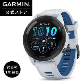 ガーミン（GARMIN）GPSランニングウォッチ Forerunner 265 Music White 【日本正規品】