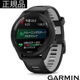 GARMIN ガーミン Forerunner 265 ランニングウォッチ 010-02810-40 スマートウォッチ ランニング 健康管理 音楽再生 心拍数 VO2Max AMOLED タッチディスプレイ GPS ブラック 正規輸入品【ショッピングローン24回無金利】