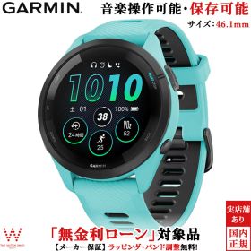 【無金利ローン可】 ガーミン GARMIN フォアランナー 265 アクア Forerunner 265 Music Aqua 010-02810-42 メンズ スマートウォッチ Suica 音楽 おすすめ ランニング マラソン 心拍計 ストレス 睡眠 計測 腕時計 ガーミンスマートウォッチ