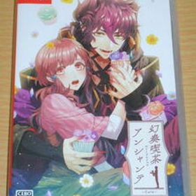 ☆送料込 即決 新品 Switch 『幻奏喫茶アンシャンテ』☆