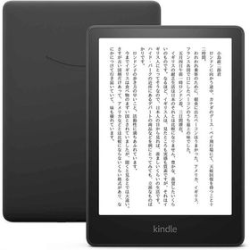 『新品外箱傷みあり』Amazon Kindle Paperwhite 16GB [ ブラック ] 広告あり