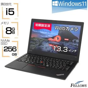 ノートパソコン 中古 訳あり B品 Win11 Pro i5 第8世代 Lenovo ThinkPad L390 13.3インチ 指紋認証 カメラ付き 8GB 256GB 高速SSD NVMe B5 中古パソコン