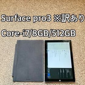 Surface Pro 3 Core-i7 8GB SSD 512GBサーフェス Microsoft マイクロソフト