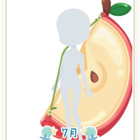 せなかのアップルボート 赤 | ニコッとタウン(ニコタ)のアカウントデータ、RMTの販売・買取一覧