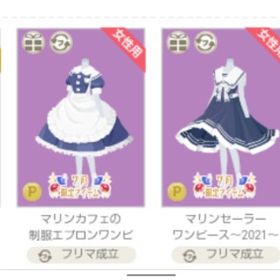 単品可 マリンカフェとサマースイーツシリーズ 25点 | ニコッとタウン(ニコタ)のアカウントデータ、RMTの販売・買取一覧