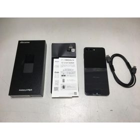 ギャラクシー GALAXY (ジャンク）Galaxy Z Flip5 (docomo) SC-54D