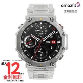 【アマズフィット 国内正規品】 amazfit T-REX 3 ヘイズグレー T-REX 3 Grey