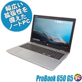 マイクロソフトオフィス搭載 HP ProBook 650 G5 中古ノートPC Windows11 16GB SSD256GB Corei5 フルHD15.6型 WEBカメラ テンキー