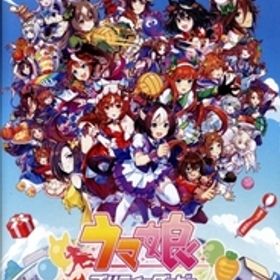 ウマ娘 プリティーダービー 熱血ハチャメチャ大感謝祭！/NintendoSwitch