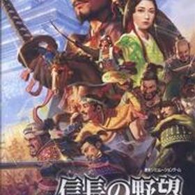 信長の野望・新生/NintendoSwitch